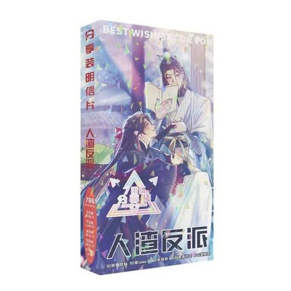 Scum Villain Self Saving System Luo Binghe Shen Qingqiu Postcard Cards Stickers
